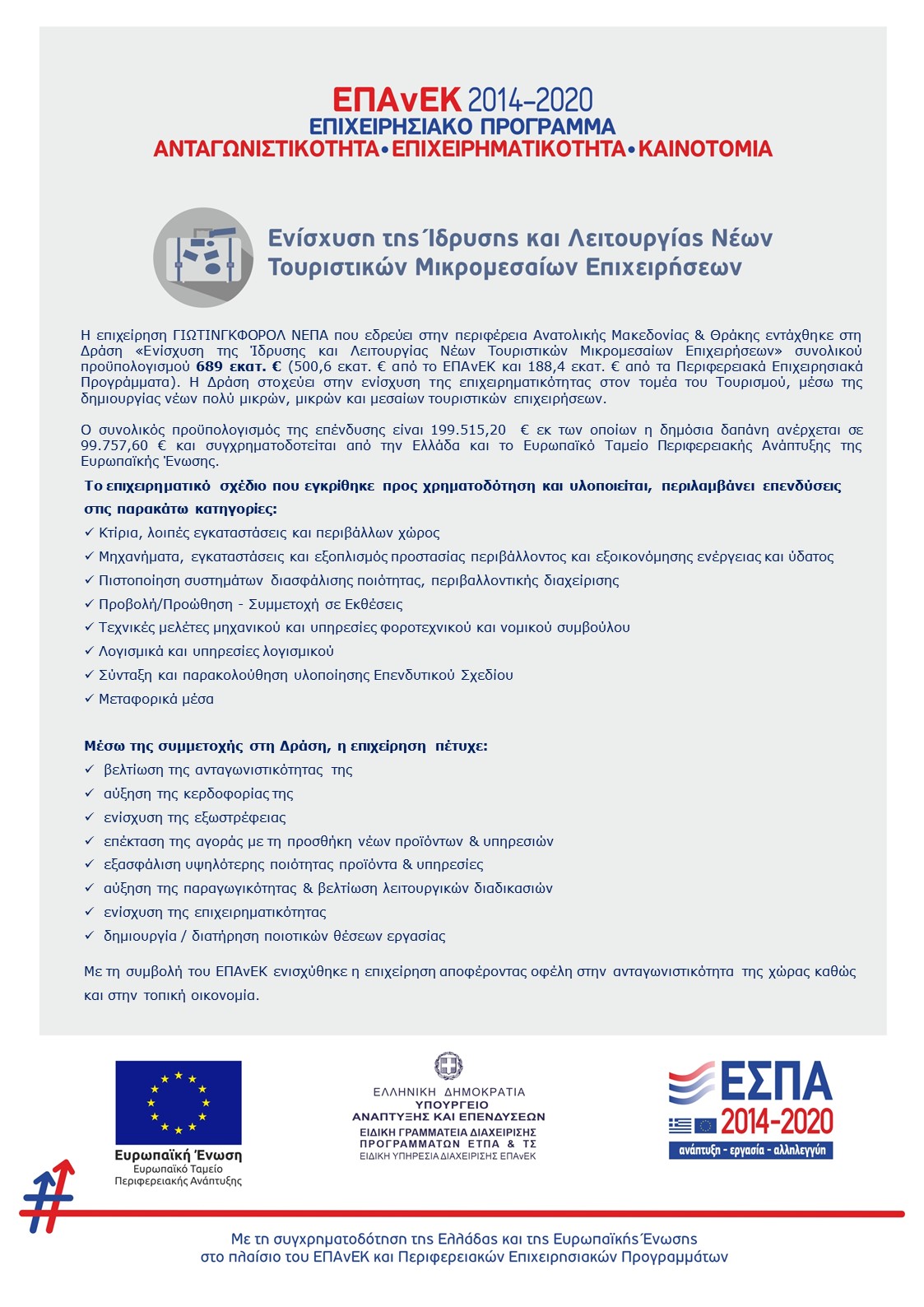 Espa